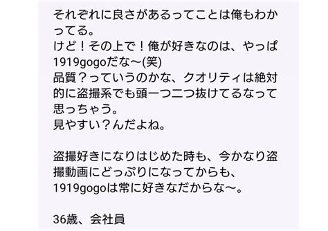 盗撮 エロ|盗撮物アダルトサイトを比較！ランキングや利用者のおすすめA.